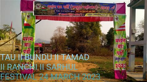 Bundu Ll Tamar Ll Ranchi Ll ️ ️ ️ Sarhul Festival 24 March 2023 Youtube