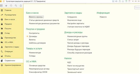 Преимущества 1С:Предприятие 8.3