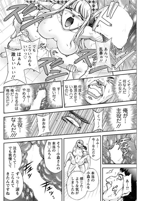 Action Pizazz 2022 01 Page 246 Nhentai Hentai Doujinshi And Manga