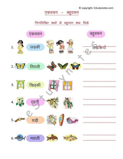 Grade 2 Hindi Worksheets Colour Prints 35 Worksheets Estudynotes