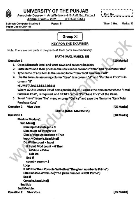 Computer Science Ads Bsc Iii Pu Practical Past Paper Solution Group 11 2021