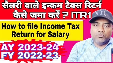 How To File Salary Person ITR 1 AY 2023 24 Filing ITR1 For Salary