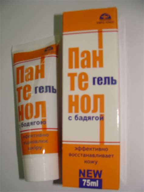 Гель Пантенол з бодягою