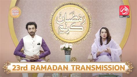 Live Ramadan Kareem Iftaar Transmission 23rd Ramadan Aur Life