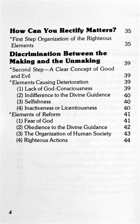 Nations Rise And Fall Why ? – MMI Publishers
