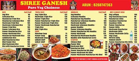 Menu Of Shree Ganesh Pure Veg Kopar Khairane Navi Mumbai