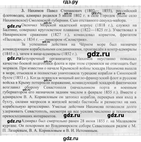 ГДЗ упражнение 174 русский язык 7 класс Рыбченкова, Александрова