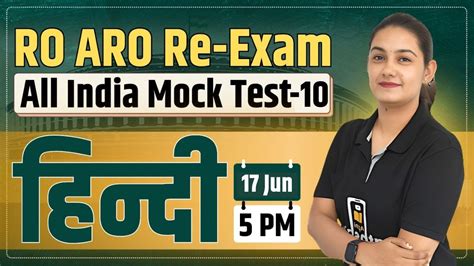 Uppsc Ro Aro Re Exam Ro Aro Hindi Mock Test Ro Aro Re Exam Hindi