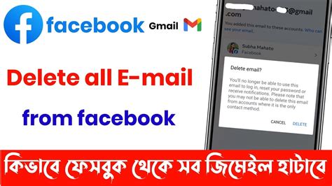 Facebook Account Gmail Remove How To Delete Email From Facebook YouTube