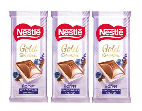 Шоколад Nestle Gold Selection, со вкусом йогурта с голубикой и лавандой ...