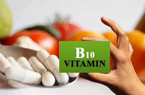 Vitamin B10 Benefits