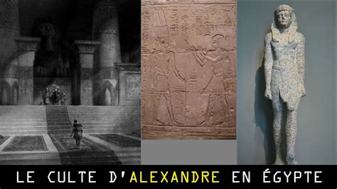 Le culte d Alexandre le Grand en Égypte YouTube