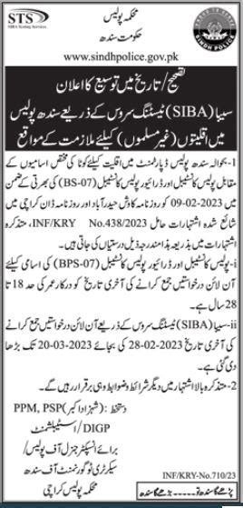 Sindh Police Constable And Driver Jobs 2023 Via Sts Siba 2024 Job