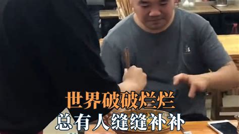 世界破破烂烂总有人缝缝补补，大车司机被交警拦下，却被执法暖到腾讯视频