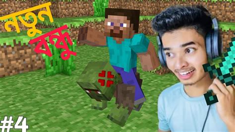 minecraft survival series ep    save zombie villager  minecraft
