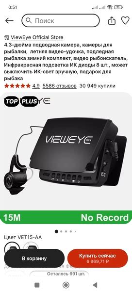 力Камера для подводной съёмки с креплением на удочку 6969₽ https ...