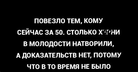Где пруфы Билли? | Пикабу