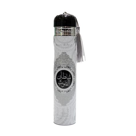 Sultan Al Quloob Air Freshener - Modesty Collection