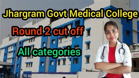 Jhargram Medical College Round Cut Off Jhargram Medical College