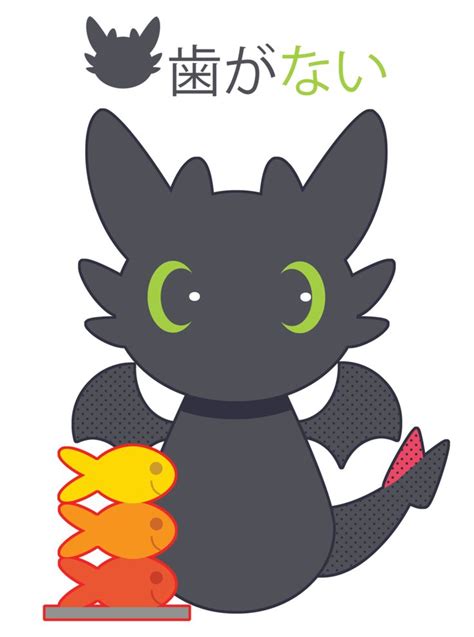 Chibi Toothless T By Itachi Roxas On Deviantart How Train Your