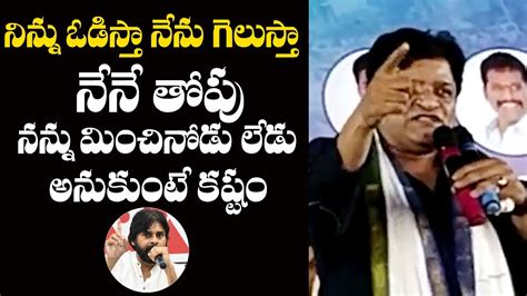 Comedian Ali Shocking Comments Vidadala Rajini Pawan Kalyan