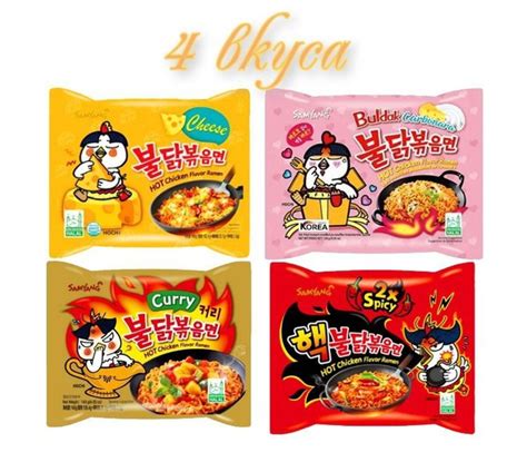 Лапша быстрого приготовления Samyang Hot Chicken Buldak Ramen набор вкуса Cheese Carbonara