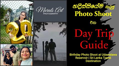 හදසසයම කරප Shoot එක Birthday Shoot at Udawalawa Dam Sri