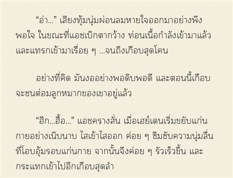 ลวด66 ૮ ა คนสวนมเลมสตอก on Twitter ไปแกncมานดหนอยคะ