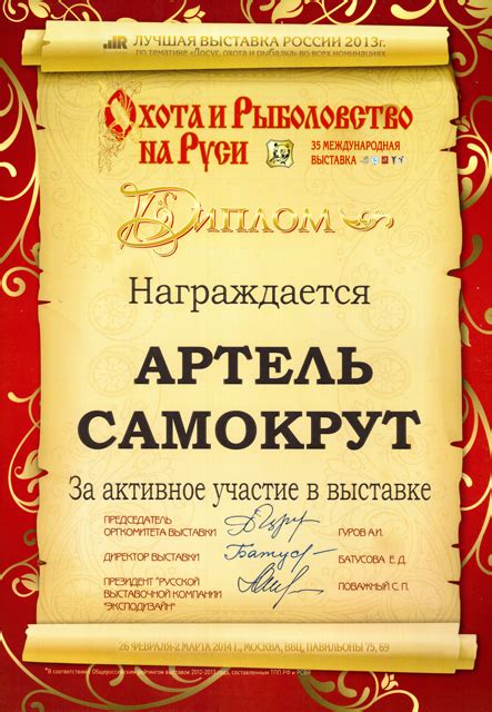 ПУЛИ 12 КАЛИБР