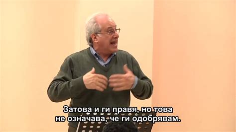 Ричард Улф - За образованието - YouTube
