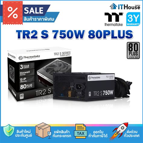 ⚡thermaltake Tr2 S 750w 80 Plus Power Supply ⚡อุปกรณ์จ่ายไฟสำหรับคอมพิวเตอร์ มาตรฐาน 80 Plus