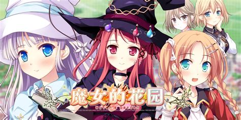 Witchs Garden Nintendo Switch Download Software Games Nintendo