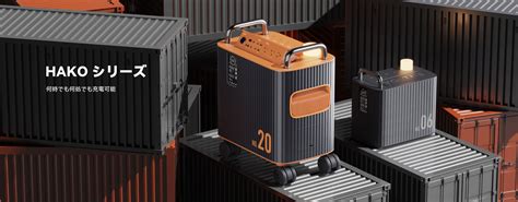 VOLTME (ボルトミー) Japan公式サイト – VOLTME Japan -＃充電をスマートに