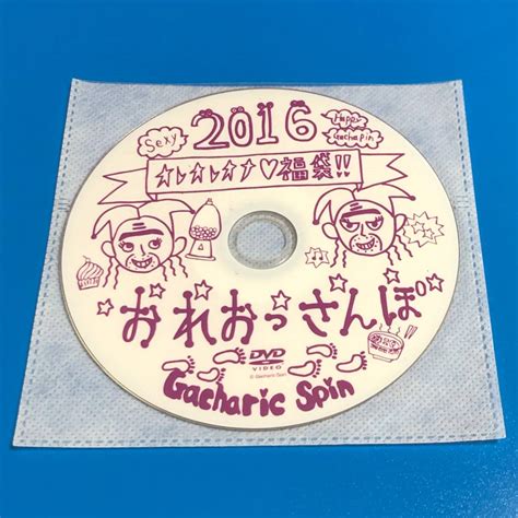 Yahoo オークション Gacharic spin ガチャリックスピン おれお