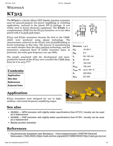 KT315 - Wikipedia