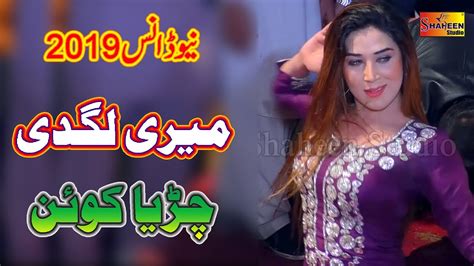 Meri Lagdi Kisay Na Vekhi Chiriya Queen New Dance Gujar Khan Show