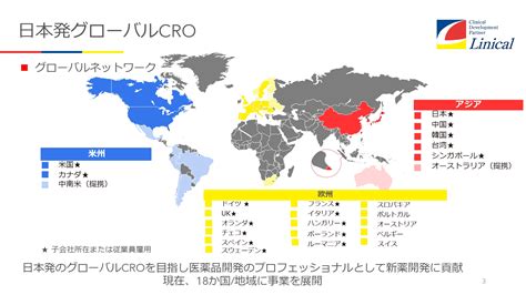 リニカル、売上高が2期連続で過去最高を達成 過去実施した米国でのmandaにより一層の増収増益体質に 投稿日時： 2023 06 06 12 00[ログミーファイナンス] みんかぶ