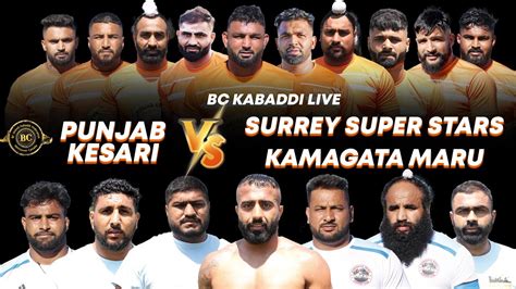 Punjab Kesri Vs Surrey Super Stars KGM Winnipeg Kabaddi Cup 2023