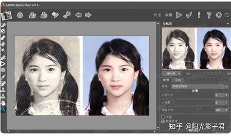 PS教程老照片修复工具AKVIS Retoucher 独立版 PS插件版 知乎