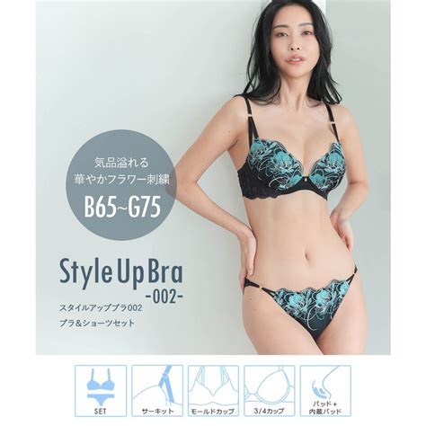 フランデランジェリー fran de lingerie 大胆なフラワー刺繍しっかり盛って安定感 スタイルアップブラ002 ペアブラジャー