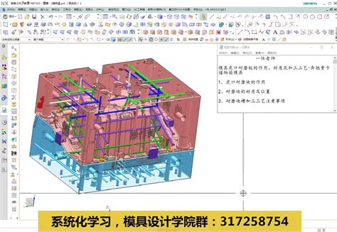 模具 设计：虎口耐磨板的作用、材质及加工工艺 知乎