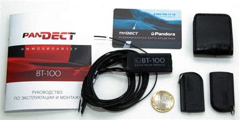 Иммобилайзеры Pandect: инструкция 🦈 avtoshark.com