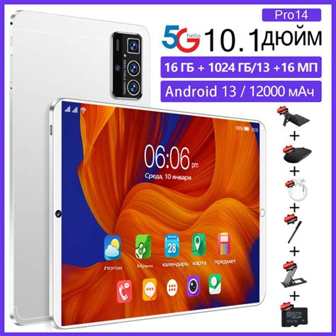 Купить планшет Планшетный компьютер 10,1 дюйма, Android 13, бесплатная ...