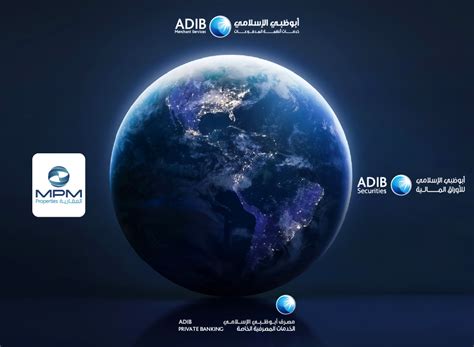 About ADIB