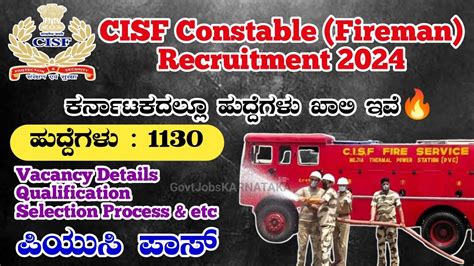 Cisf Constable Fireman Recruitment Cisf Fireman Recruitment