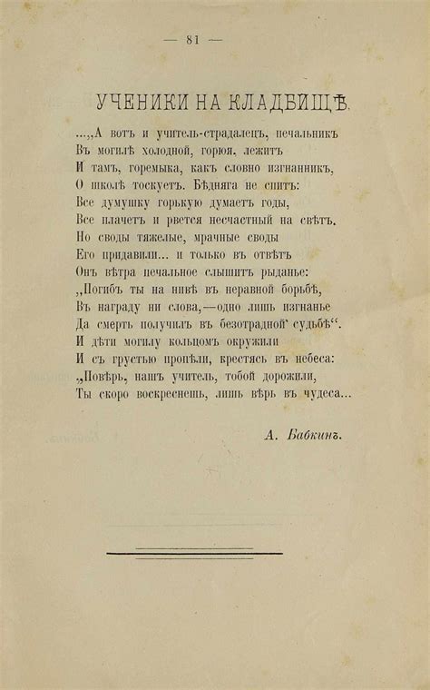 1908. Юнкер-Казак. Журнал Оренбургского казачьего юнкерского училища ...