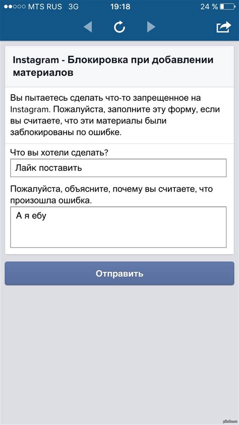 Запрещённое действие | Пикабу