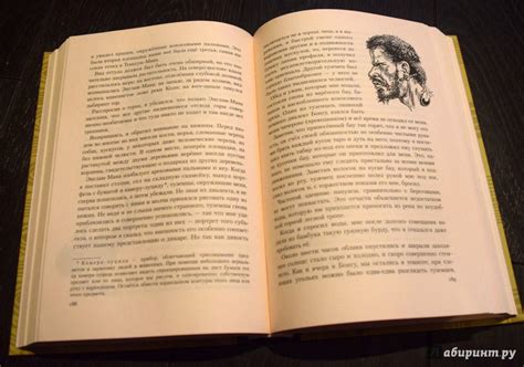 Книга: Путешествия - Николай Миклухо-Маклай. Купить книгу, читать ...