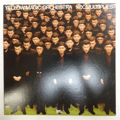 Yellow Magic Orchestra Xmultiplies Ymo