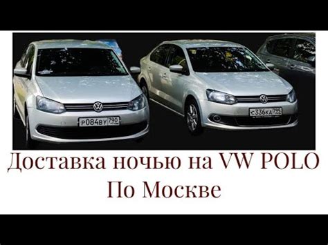 Доставка ночью в Яндексе по Москве. Сколько заработал ? - YouTube